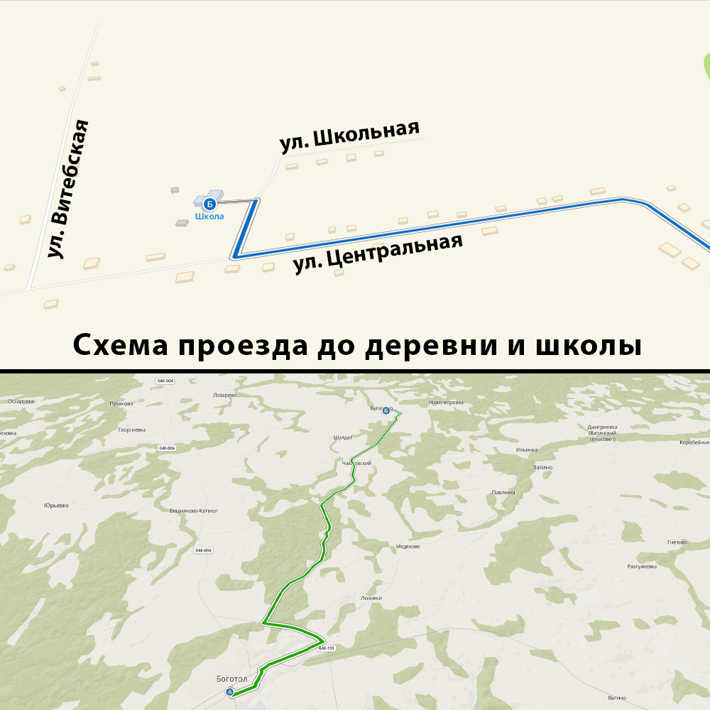 Схема  проезда к деревне и школе