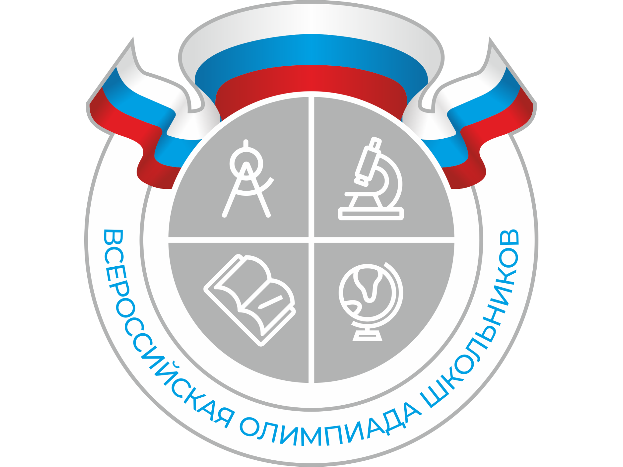 ВСОШ 2022-2023. Логотип Всероссийской олимпиады школьников 2022.