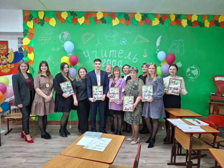 «Учитель года Боготольского района - 2025».