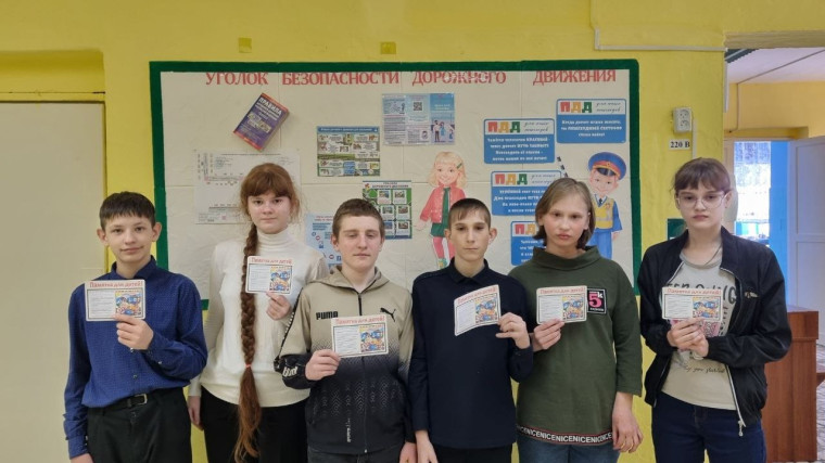 Декада правовых знаний.