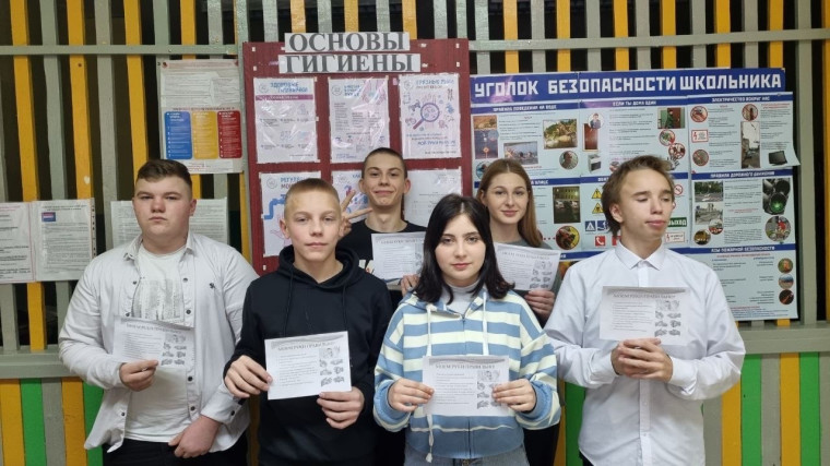 Основы гигиены.